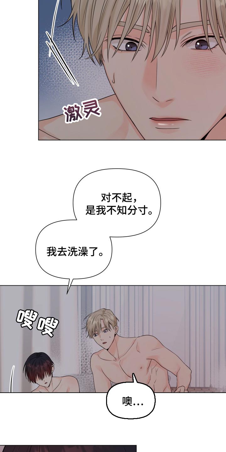 第38章：我想了解6