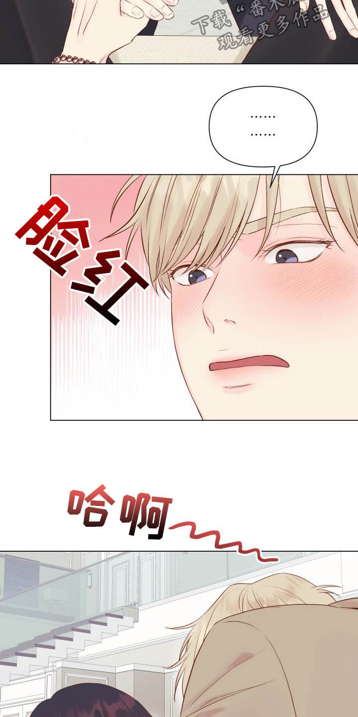 第15章：锻炼演技16