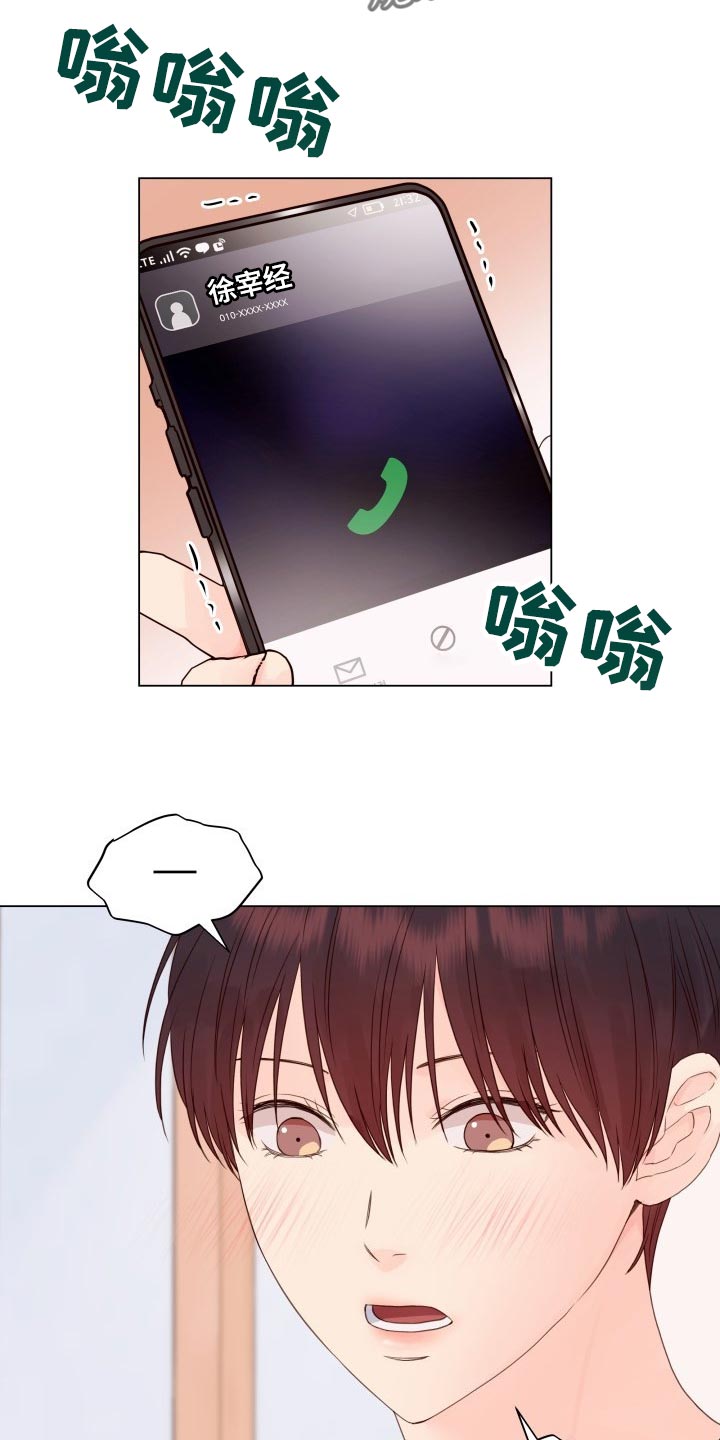 第21章：游乐场5