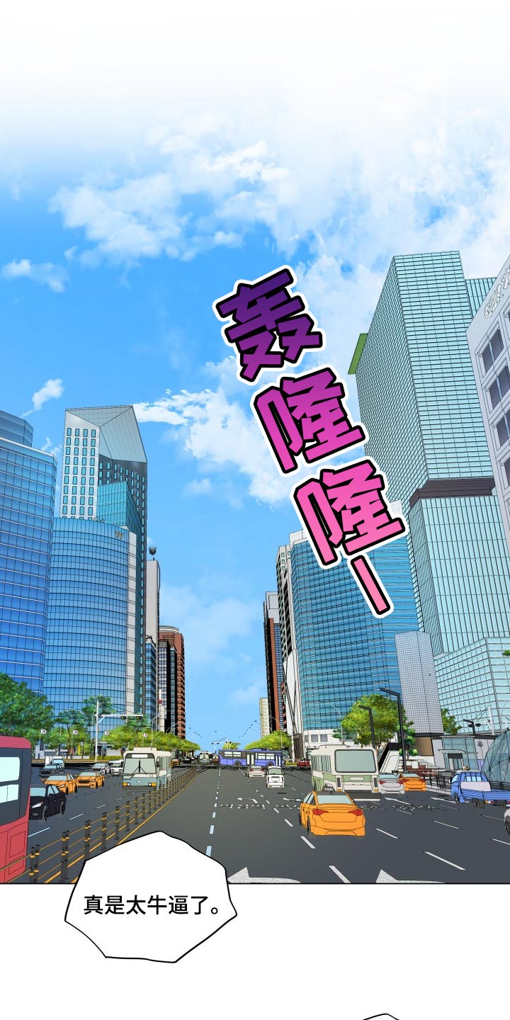 第43章：一点都不了解11
