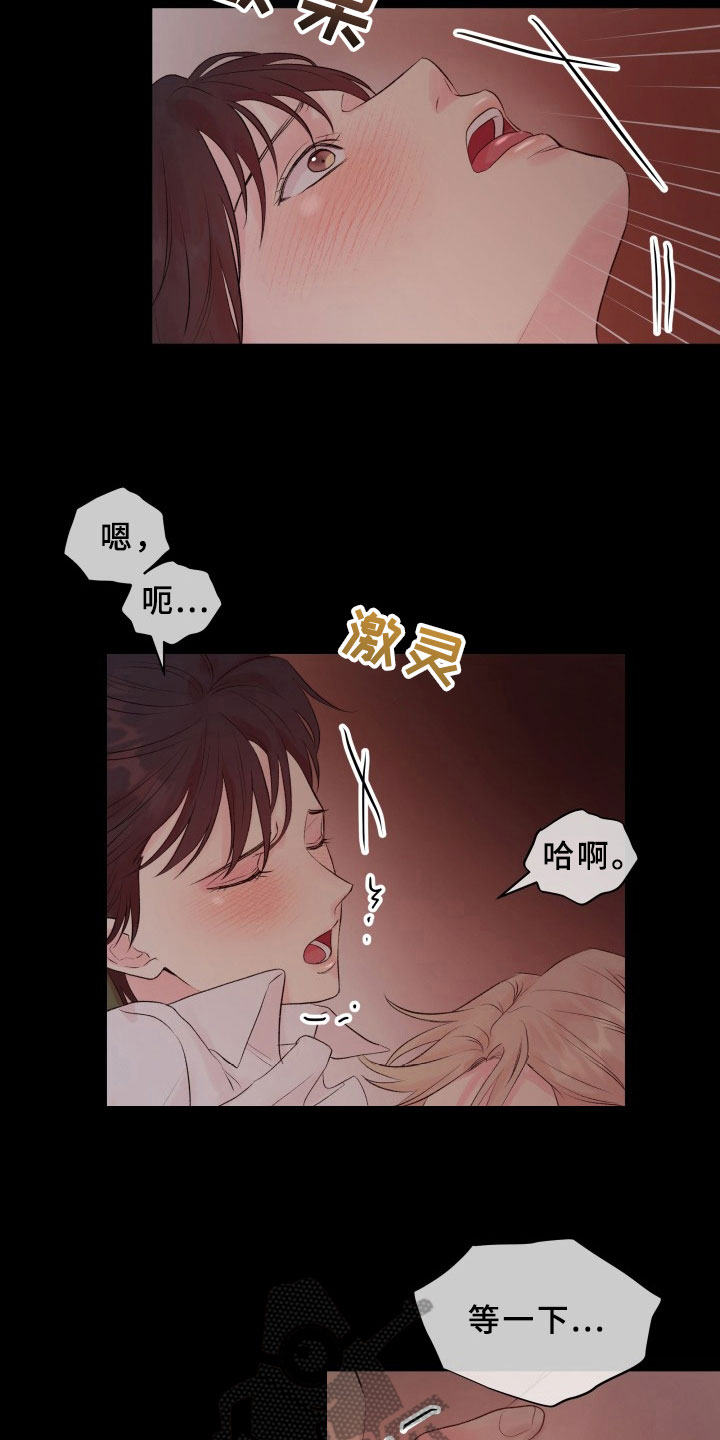 第12章：重要的事1