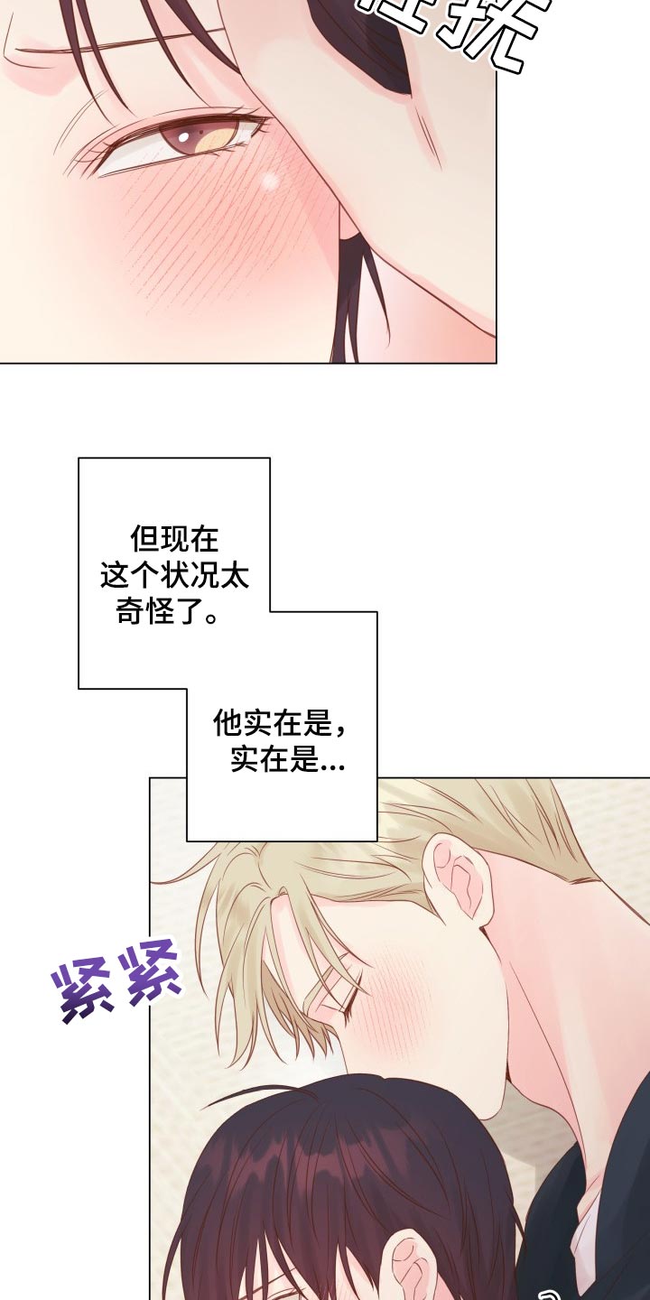 第19章：动摇5