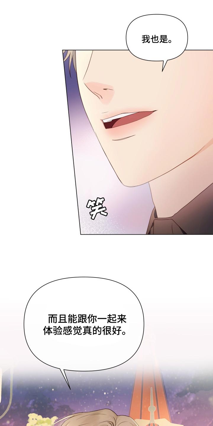 第21章：游乐场20