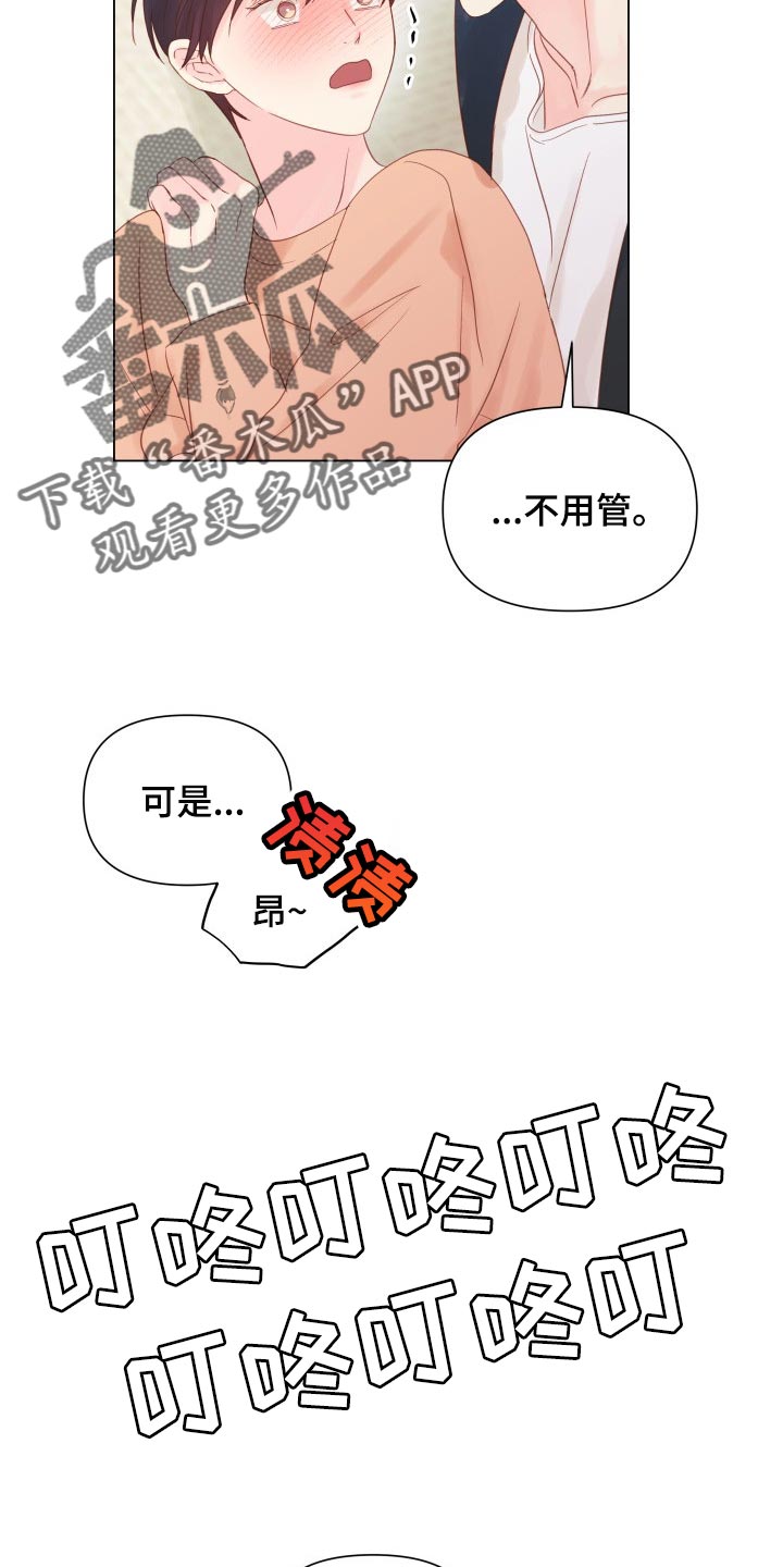 第19章：动摇14