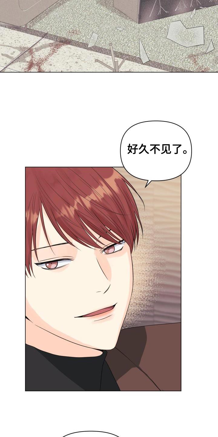 第84章：【第二季】讨人厌的家伙16