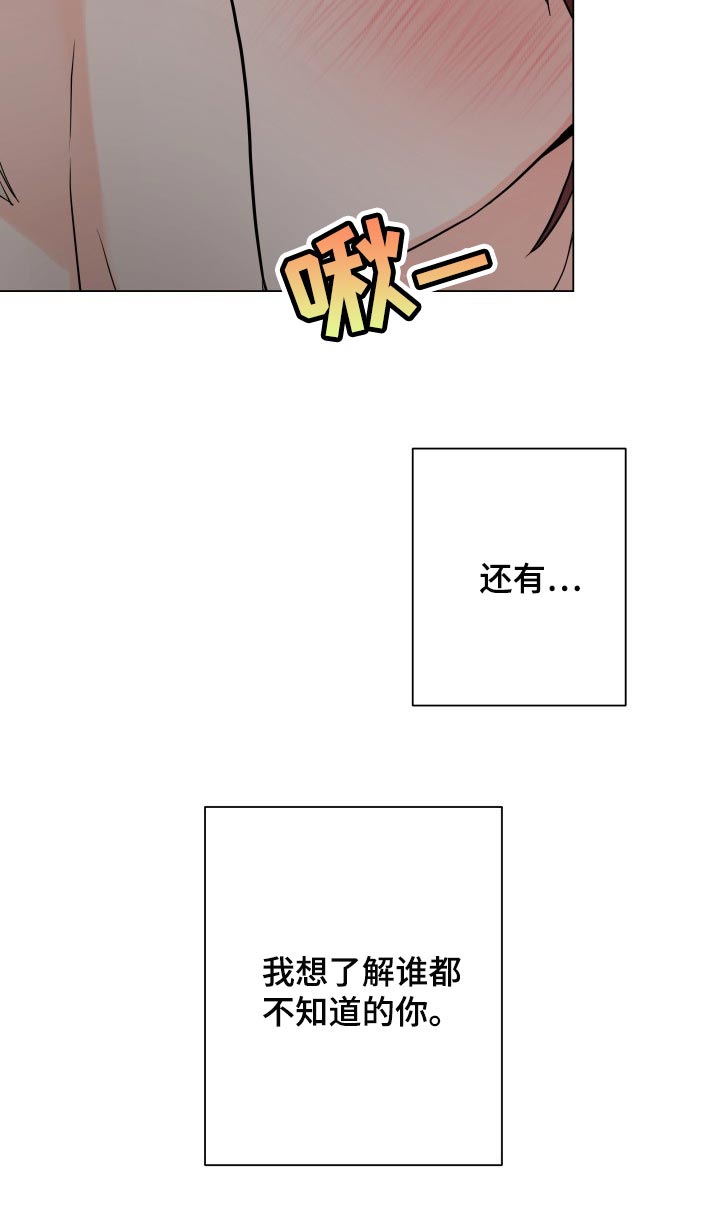 第38章：我想了解24