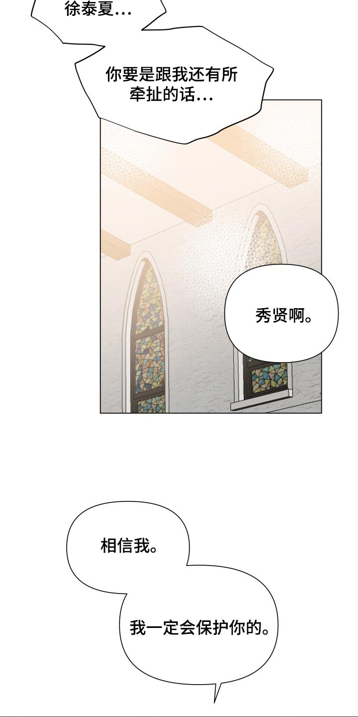 第66章：那几句话很重要20
