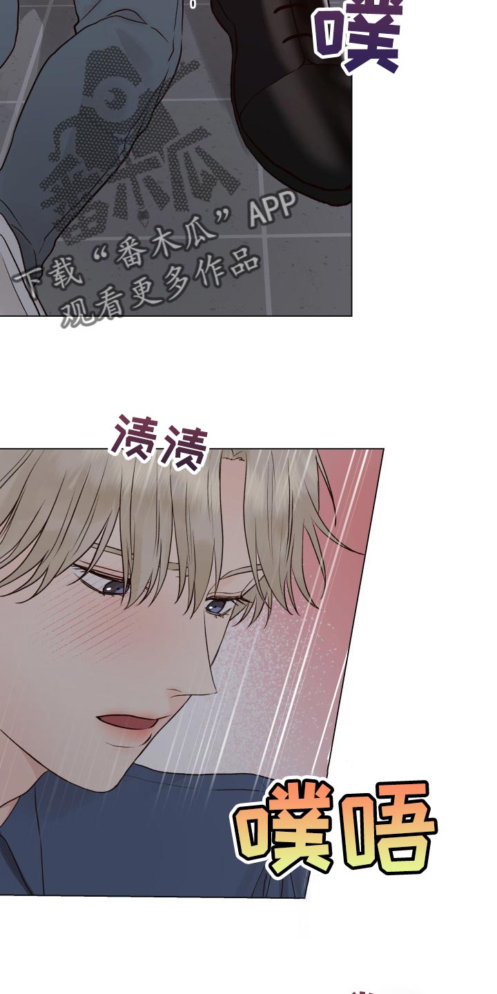 第27章：垃圾13