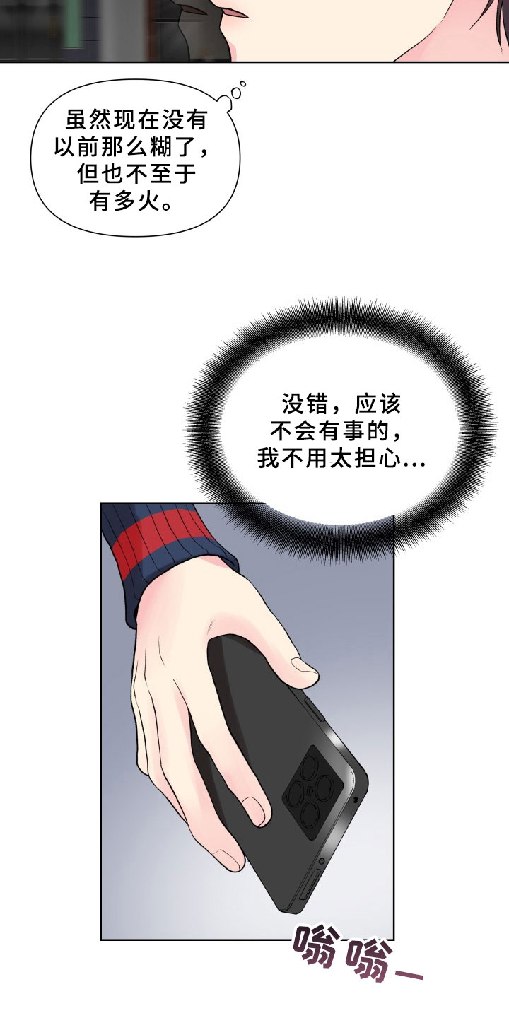 第6章：交易19