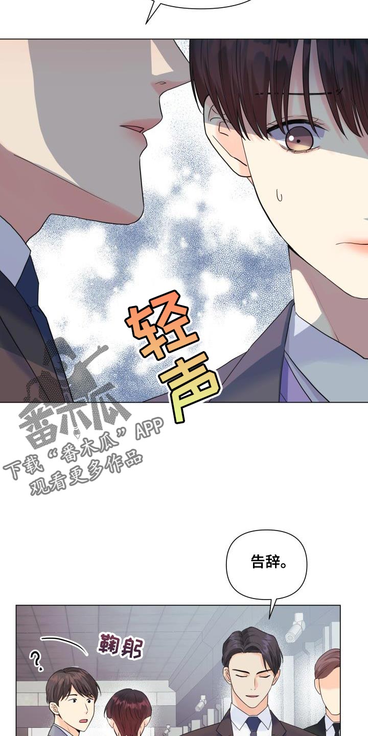 第97章：【第二季】剔除候补6