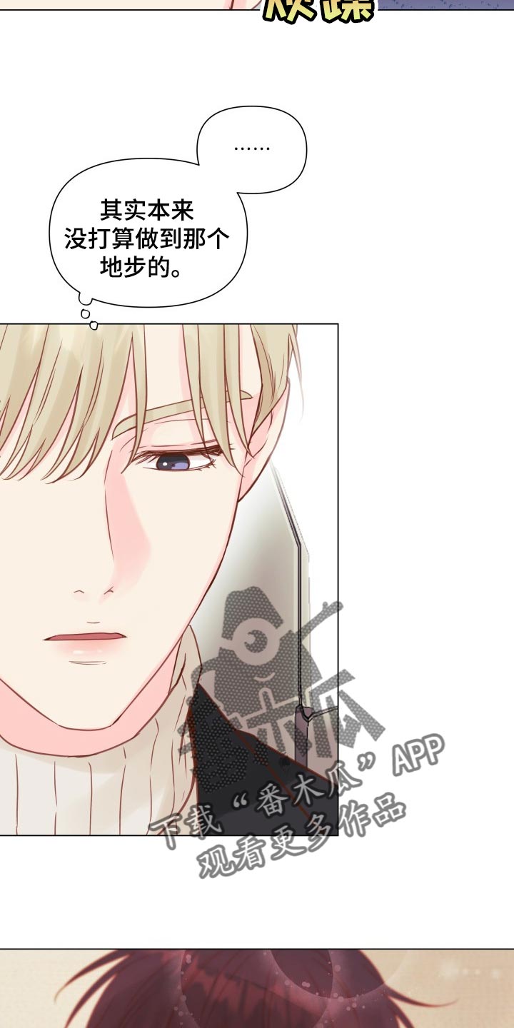 第19章：动摇19