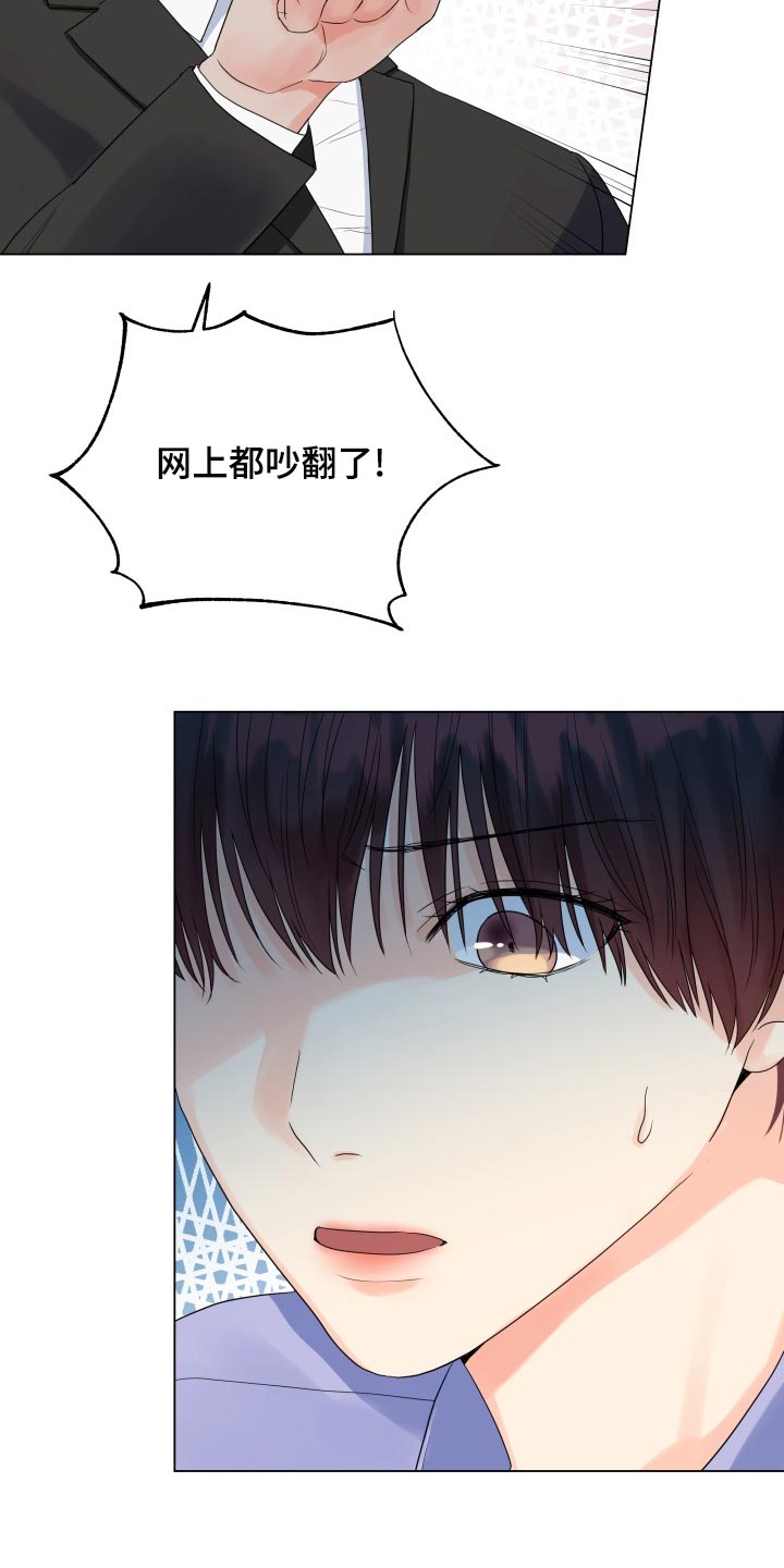 第71章：真肮脏6