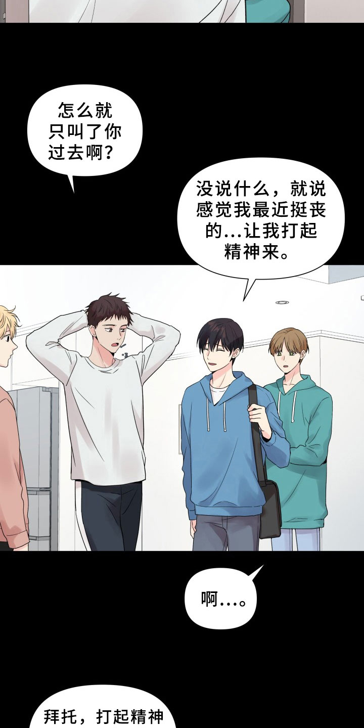 第4章：提议15