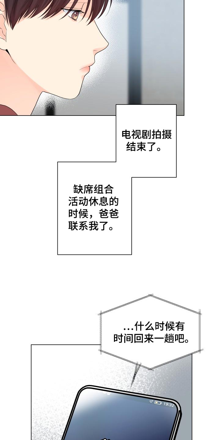 第56章：受伤14