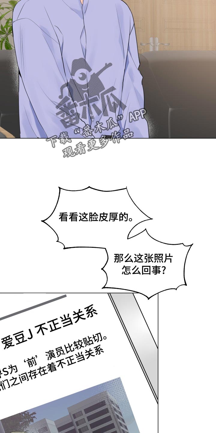 第71章：真肮脏10