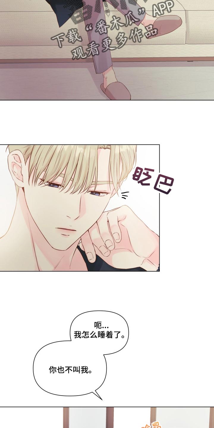 第17章：排练1