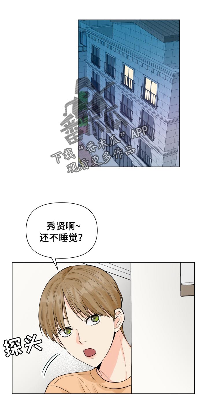 第39章：姑母的电话3