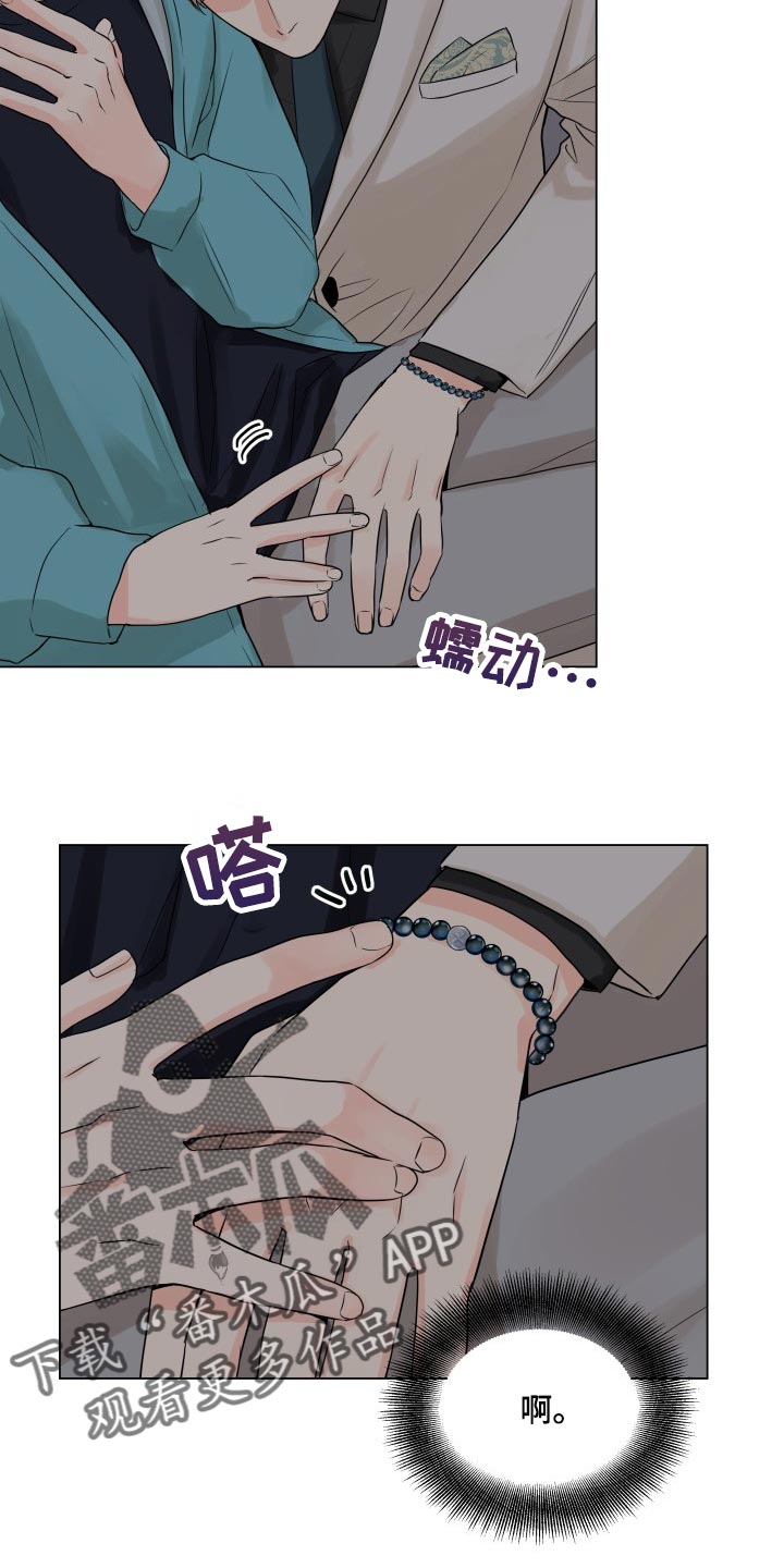 第42章：拼命19