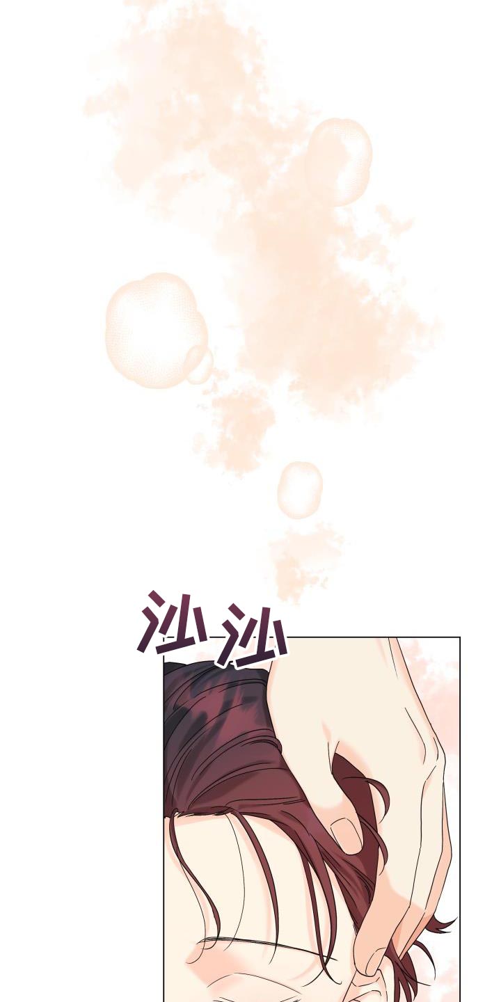 第104章：【第二季】一整天都待在一起11
