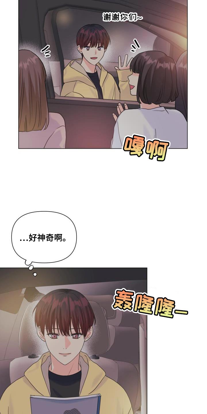 第98章：【第二季】报答 7