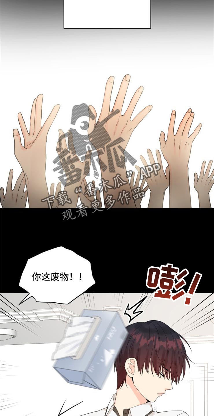 第51章：别管我！19
