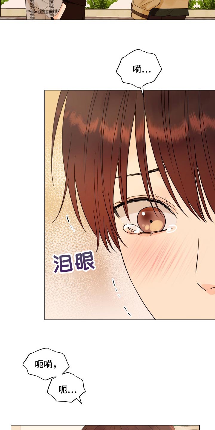 第35章：机会不容易有11