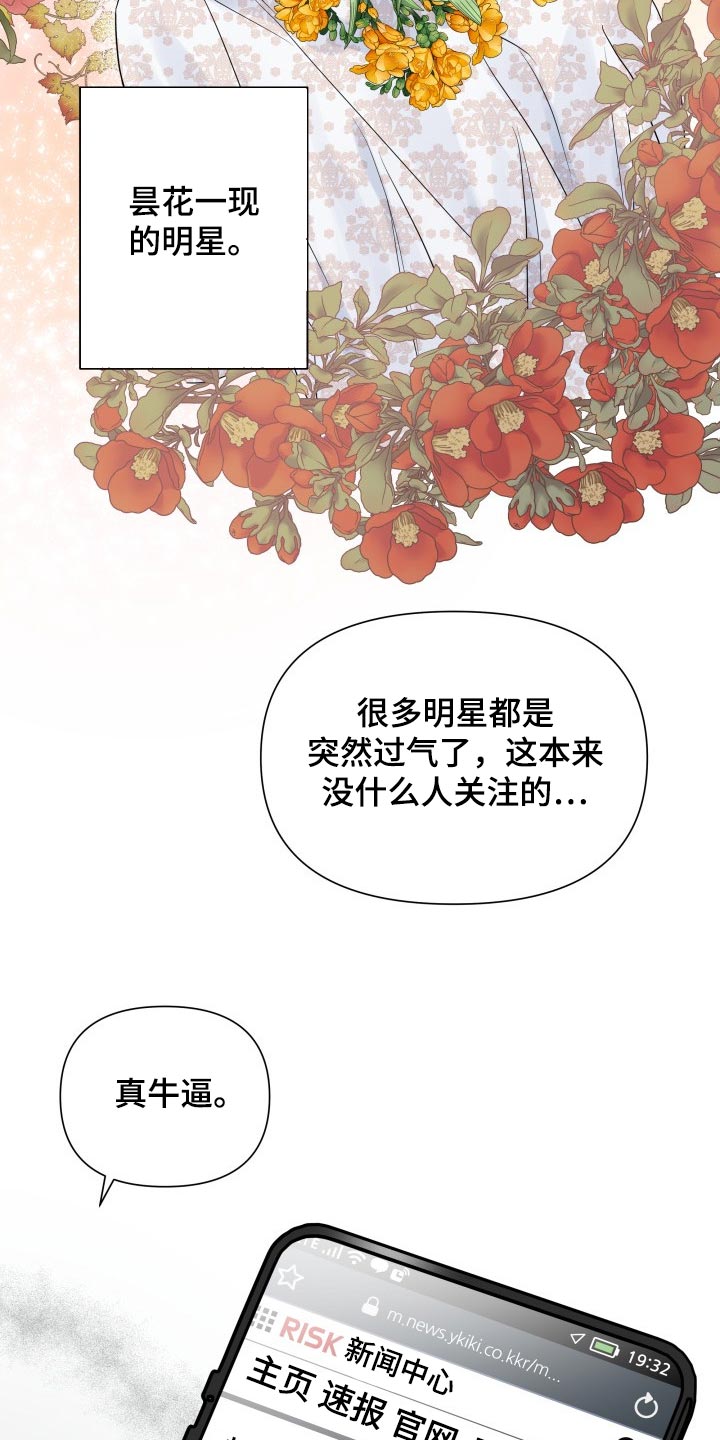第48章：警告9