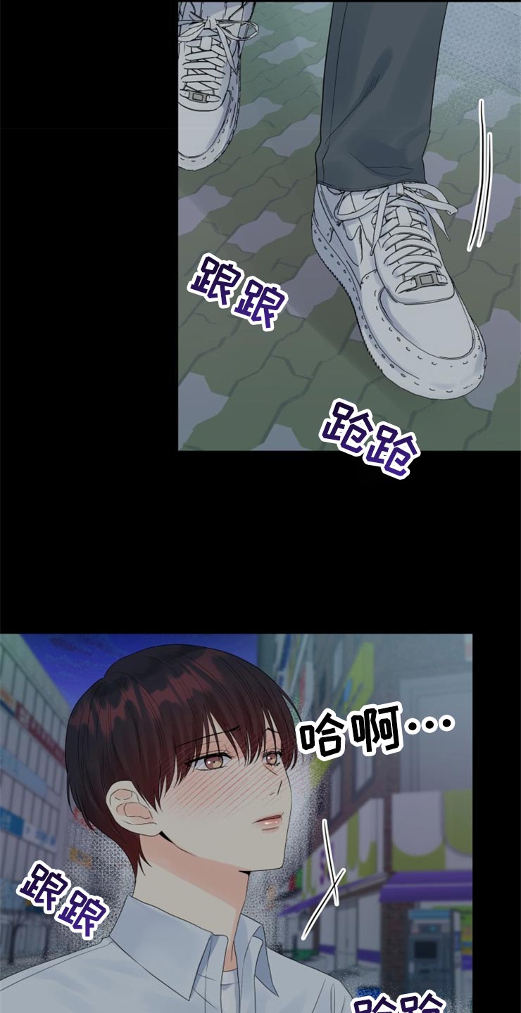 第52章：没有我的容身之处26