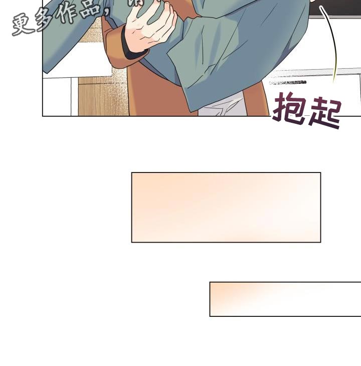 第98章：【第二季】报答 14