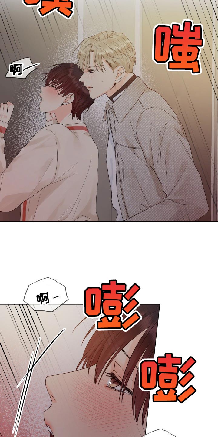 第37章：只能允许我碰你5