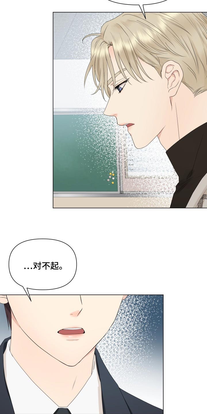 第34章：恶评12