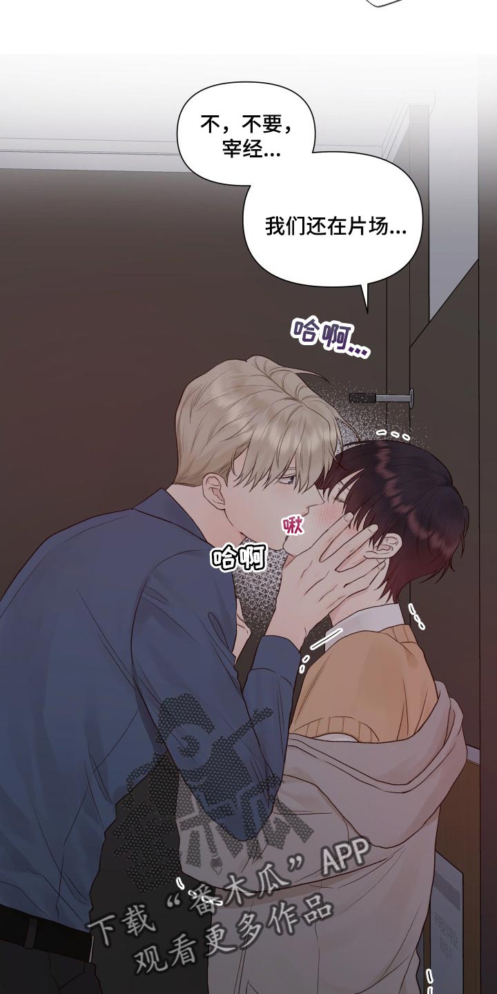 第27章：垃圾4