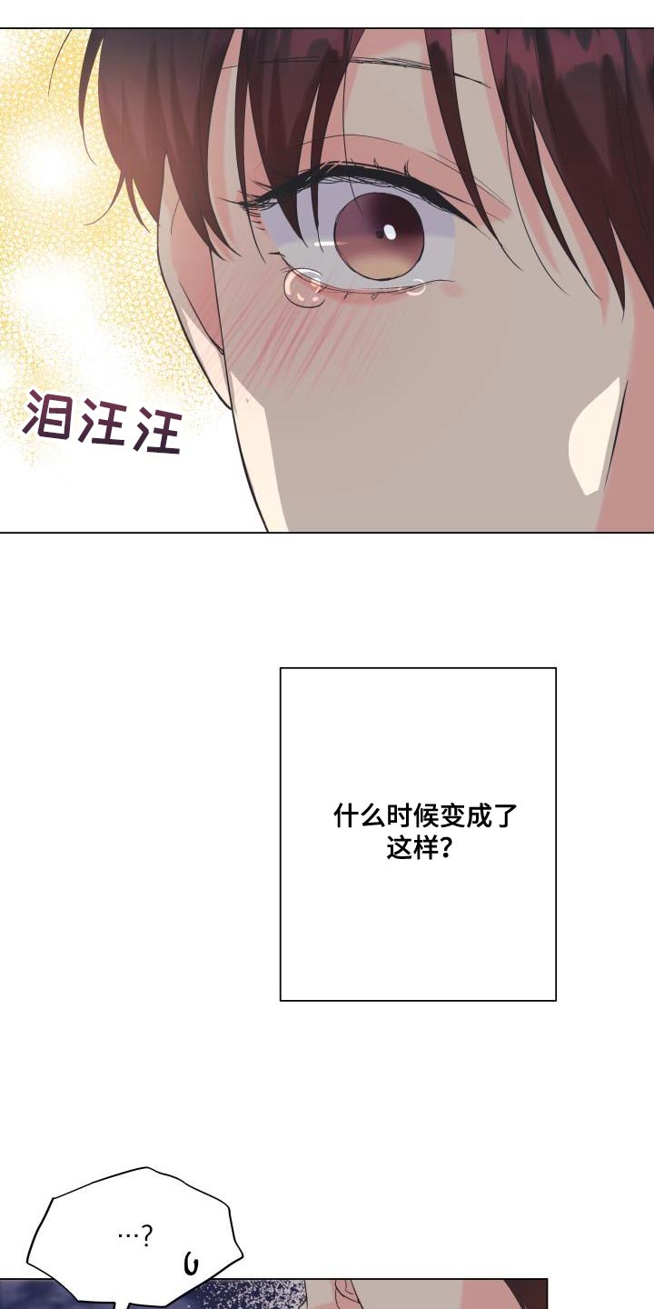 第115章：【第二季】流传的传言5