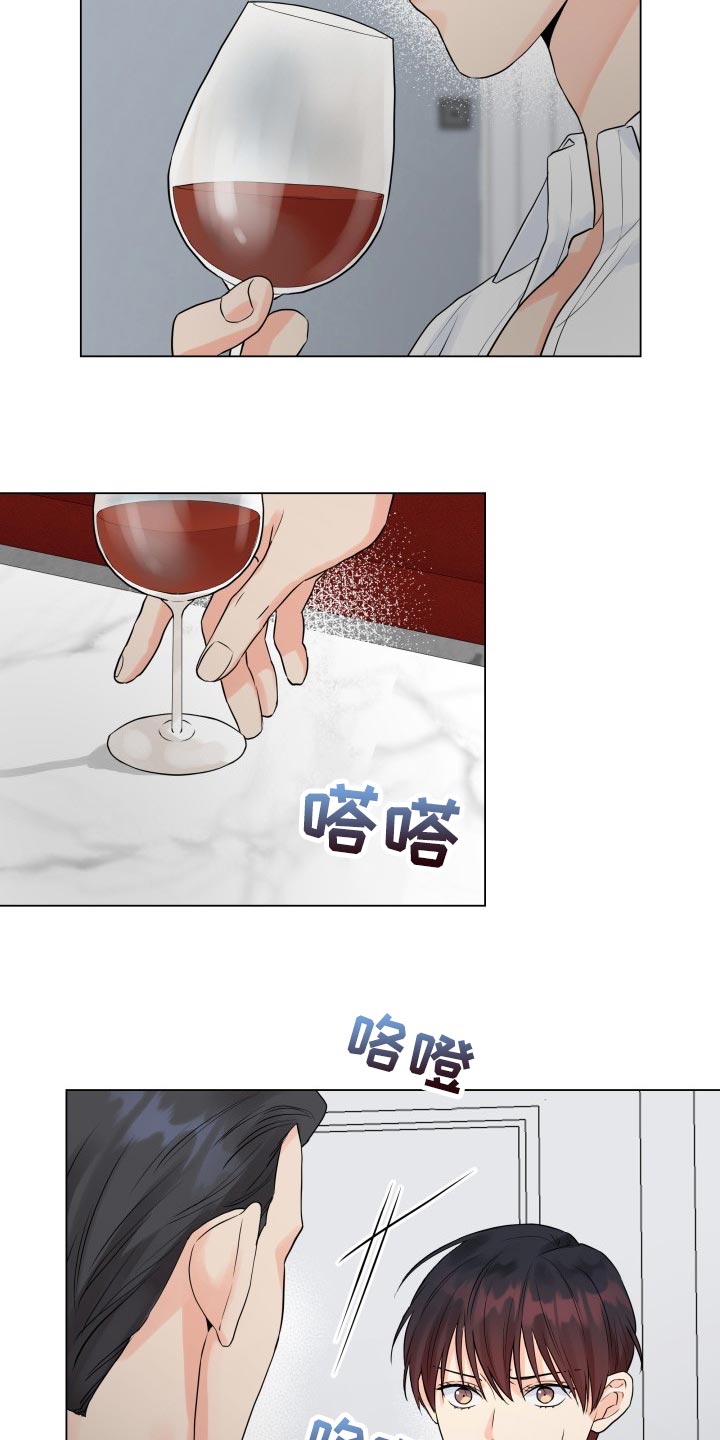 第45章：不听话4