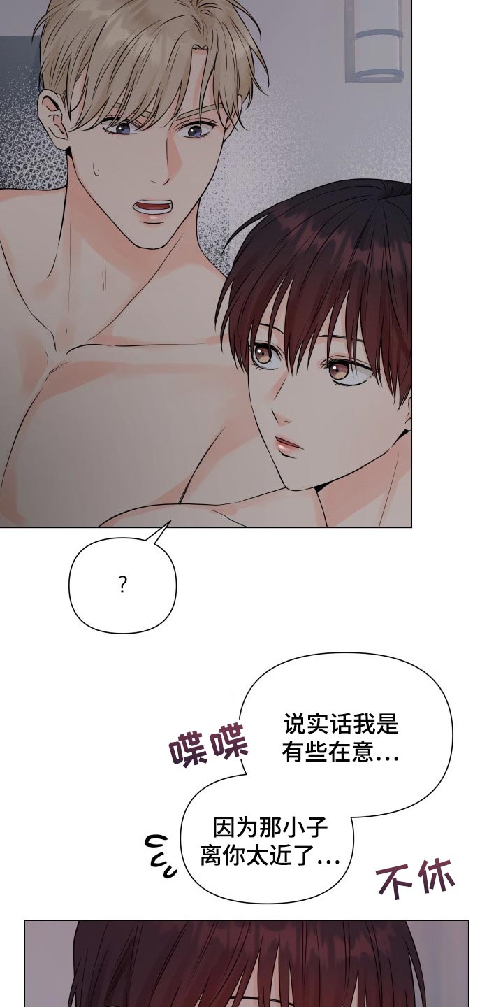 第38章：我想了解9