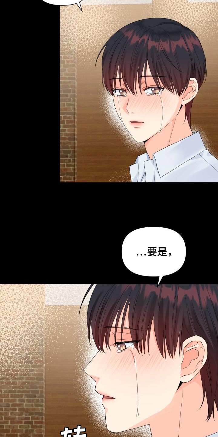 第64章：遗物16