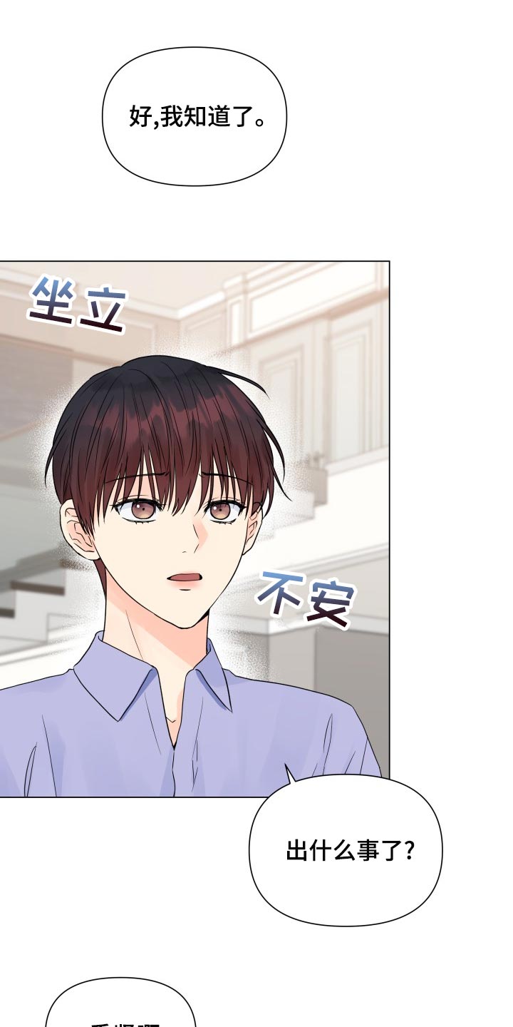 第72章：反而是件好事12