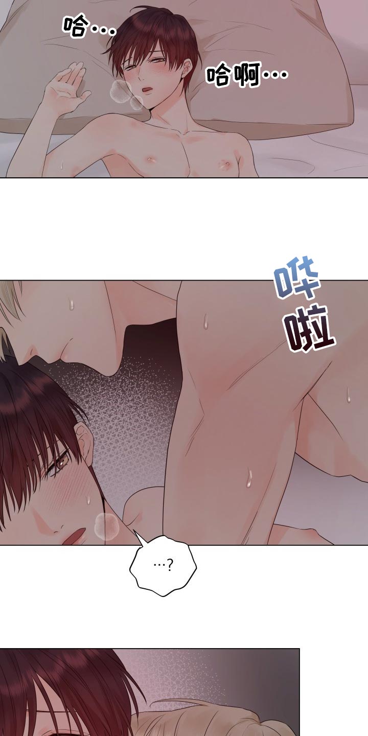 第37章：只能允许我碰你12