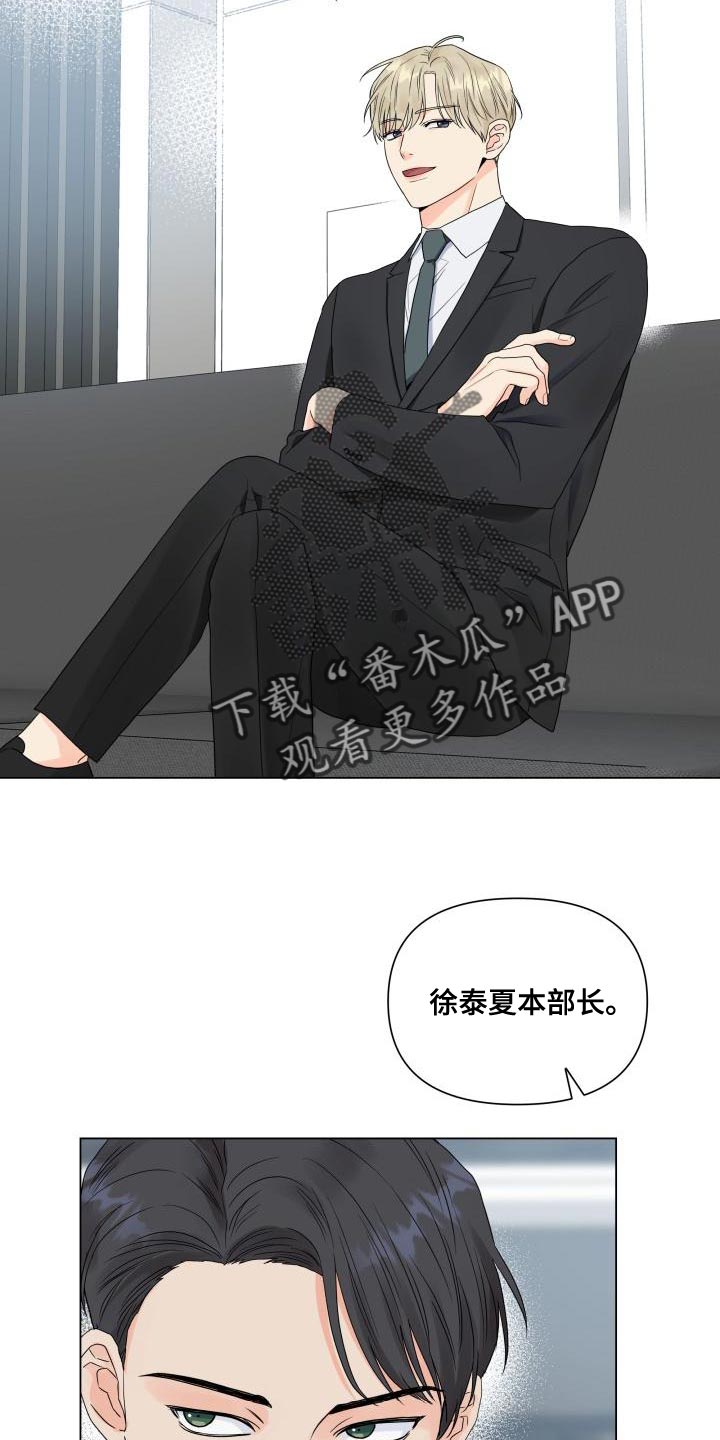 第75章：选人的基准8