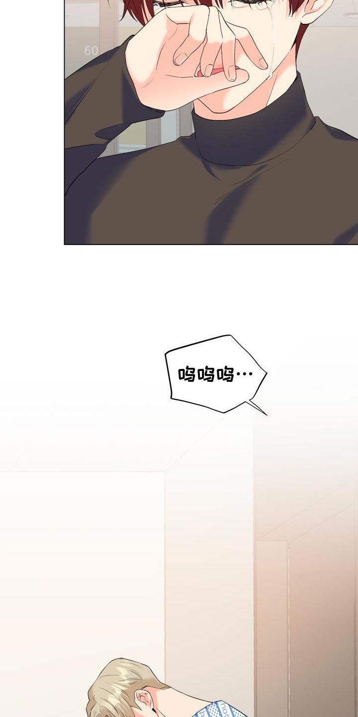 第126章：【第二季】才不会胡思乱想6