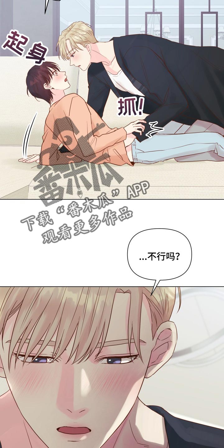 第18章：有我记得就够了21
