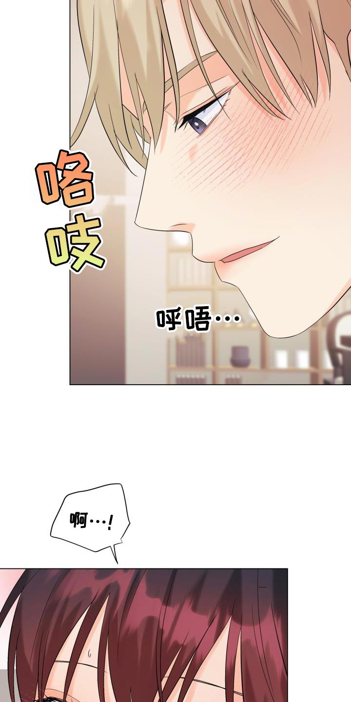 第120章：【第二季】回归11