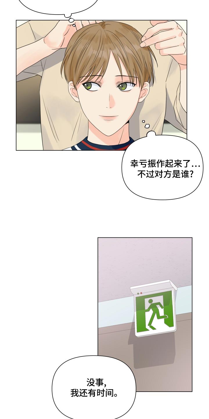 第70章：共同话题5
