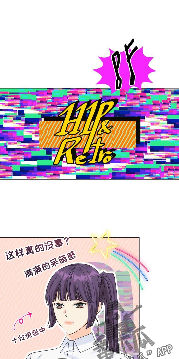 第92章：【第二季】真想快点见到他0