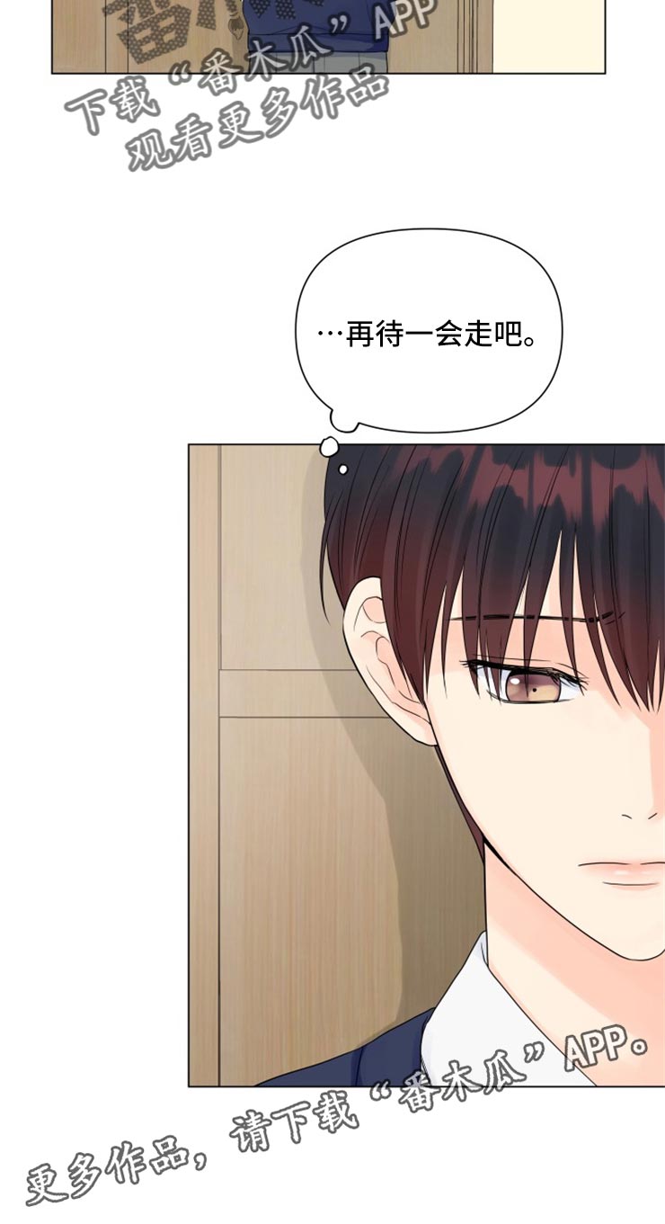 第51章：太碍眼了25