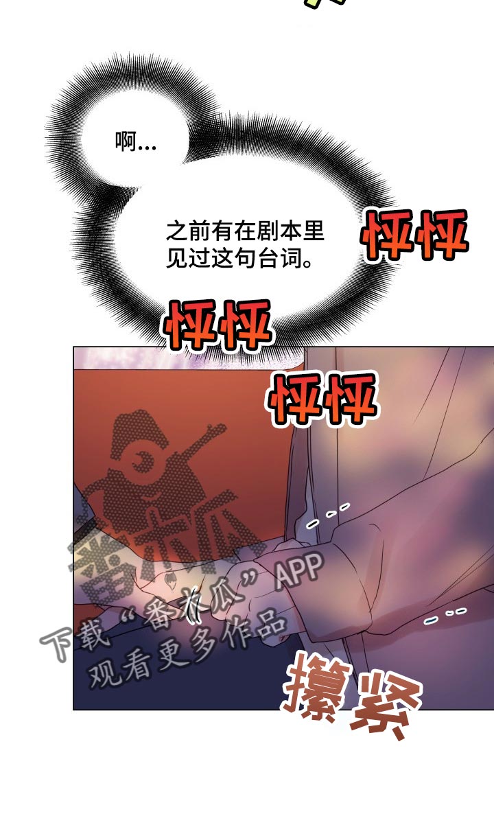 第22章：玩物8
