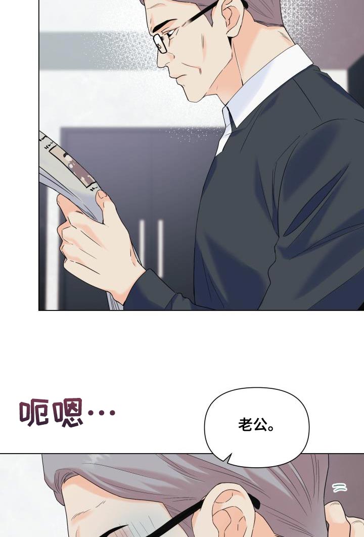 第115章：【第二季】流传的传言21