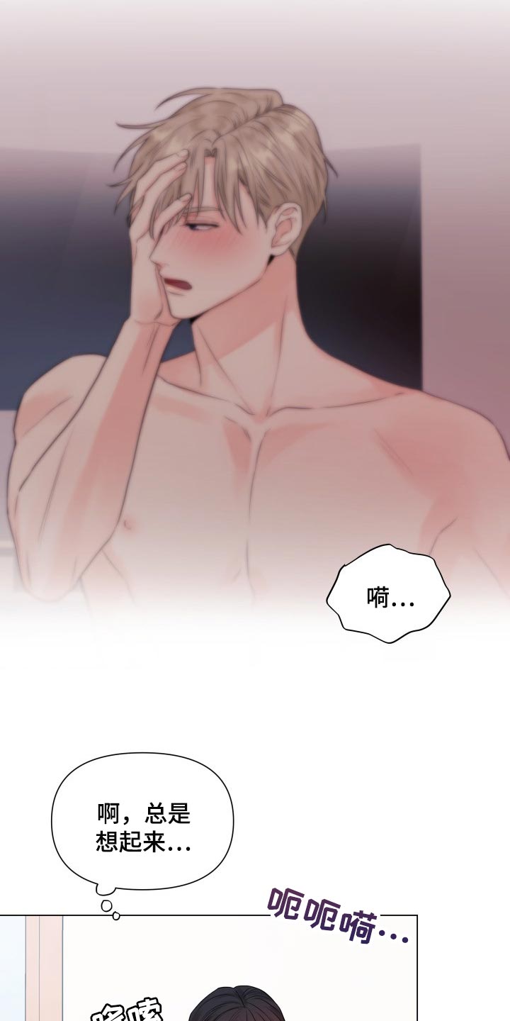 第39章：姑母的电话6