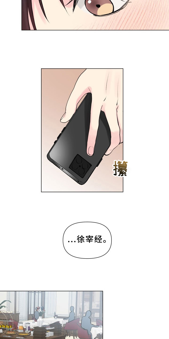 第10章：接戏15
