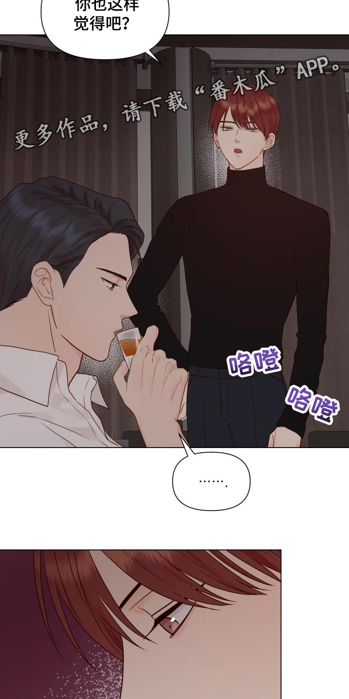 第32章：没意思21